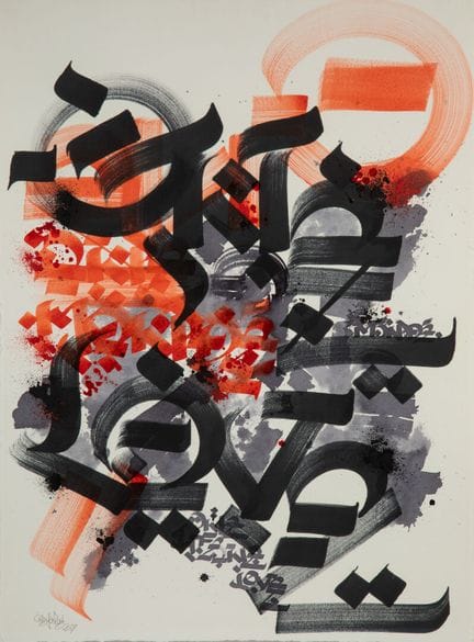 Loic MONDE (1985)
One love - 2017
Acrílico sobre l