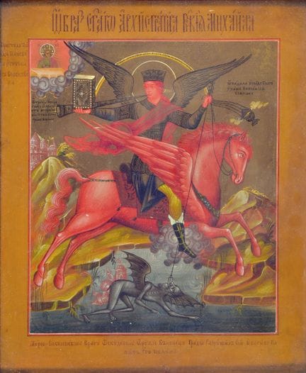 Icon of the Archangel Michael, Russia, 19th centur