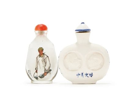 一件中国内绘“文化大革命”图案的玻璃鼻烟壶，制作于1967年，高6.5厘米（含壶塞）；一件中国瓷质“