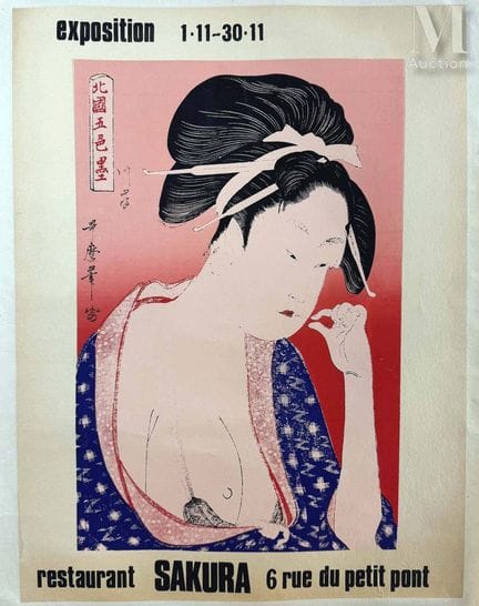 UTAMARO KITAGAWA  (Basado en)
Restaurante Sakura, 