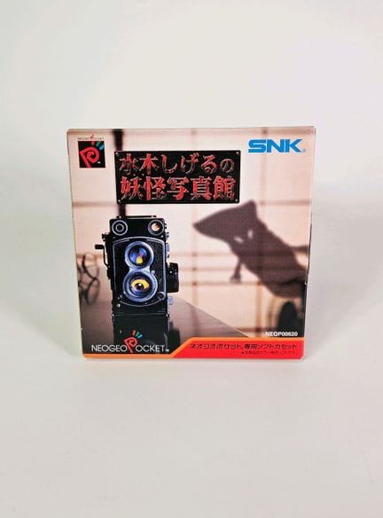 SNK - NEO GEO POCKET COLOR. Jeu : Mizuki Shigeru N