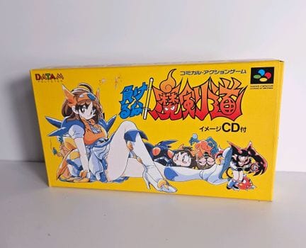 NINTENDO - SUPER FAMICOM. Jeu : Makeruna Makendou 