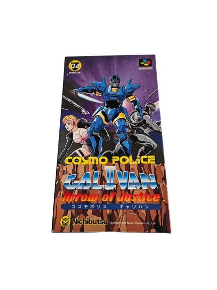 NINTENDO - SUPER FAMICOM - Jeu : Cosmo Police Galv