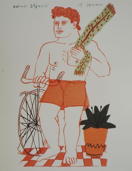 Alekos Fassianos
Alekos FASSIANOS (1935-2022)
Cycl