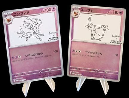 Set composto da 2 carte Pokémon: Mentali 066/SV-P 