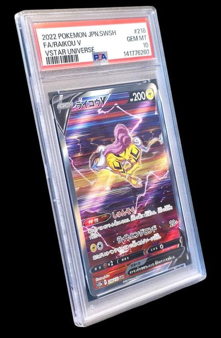 Graded Raikou V Pokémon Card 218/172 – SAR – PSA 1