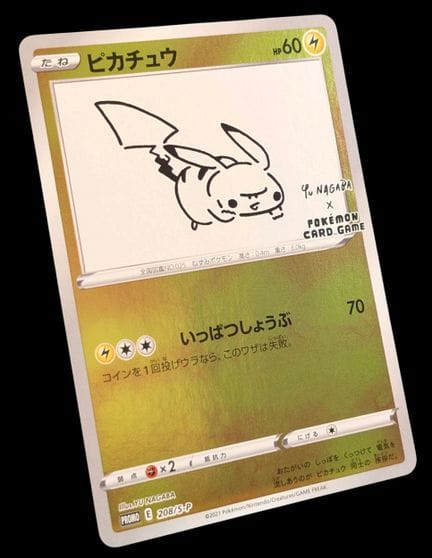 Carta Pokémon Pikachu 208/S-P - Promo.
Serie del b