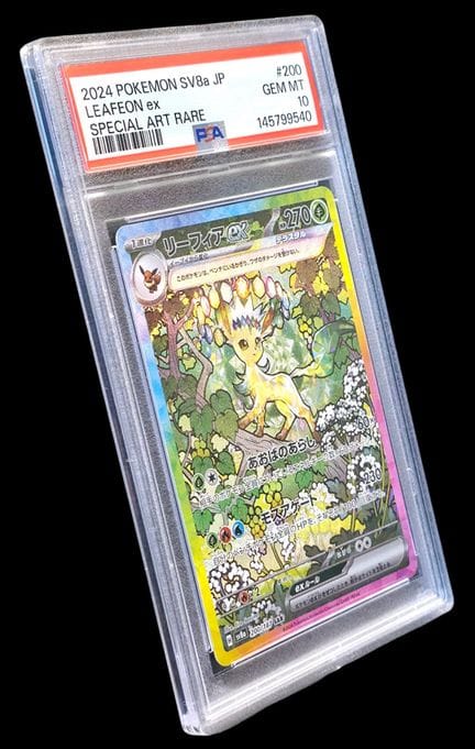 Graded Pokémon Card: Phyllali ex 200/187 – SAR – P