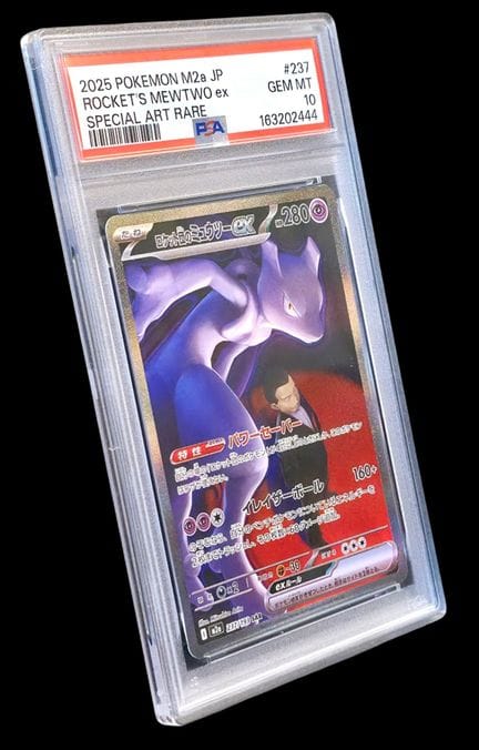 Graded Pokémon Card: Mewtwo EX 237/193 – SAR – PSA