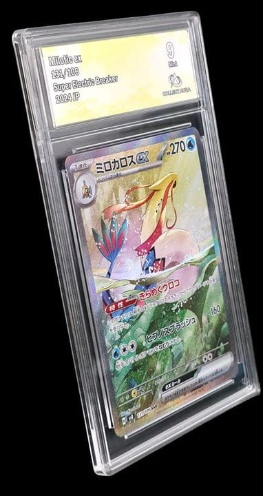 Graded Pokémon Card: Milotic EX (Milobellus) 131/1