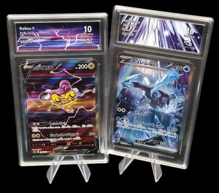 Set of 2 graded Pokémon cards - SAR - Collect Aura