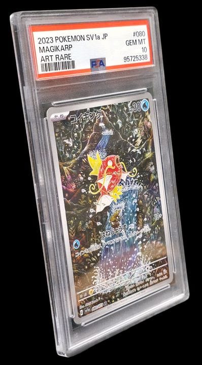 Graded Pokémon Card: Magikarp 080/073 – AR – PSA 1