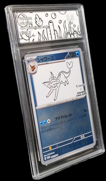 Graded Pokémon Card: Vaporeon (Aquali) 063/SV-P – 