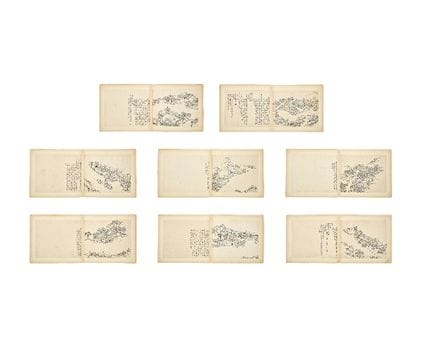 Album des vues célèbres de Guangling

Dynastie Qin