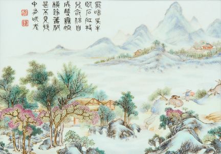 Plaque en porcelaine chinoise de style « famille r