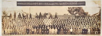 Reproduction photographique chinoise d'une affiche