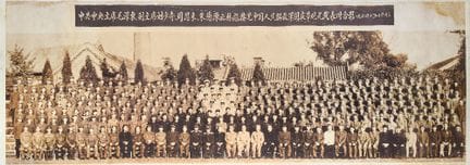 Reproduction photographique chinoise d'une affiche