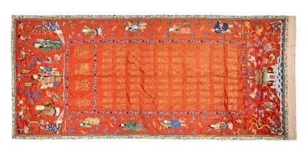 Immense broderie chinoise sur fond abricot représe