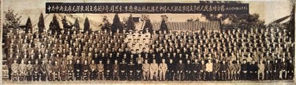 Reproduction photographique chinoise d'une affiche