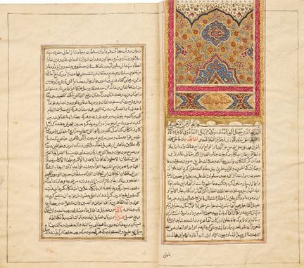 Muhammad Baqir ibn Muhammad Taqi Majlisi (m. 1698)