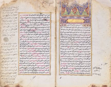 ‘Ali Dede al-Busnawi (m. 1598), *Kitab Khawatim al