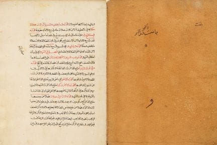 Un manuscrito sobre poesía clásica,
Imperio Otoman