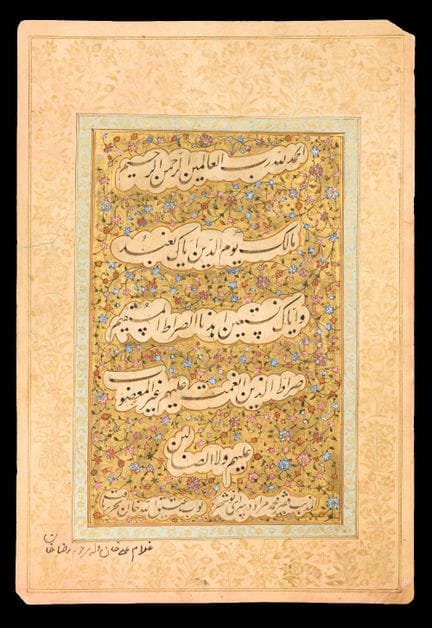 Pannello calligrafico in stile Nasta'liq firmato M
