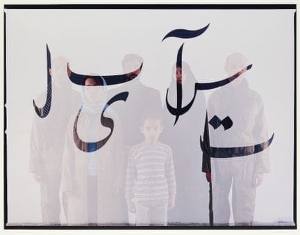 Sadegh Tirafkan, iraniano-canadese, 1965-2013;
Sec