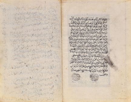 Muhammad al-Jazuli, *Dala’il al-Khayrat*,
copiado 