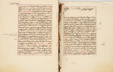 Trattato di giurisprudenza malikita (Fiqh), copiat