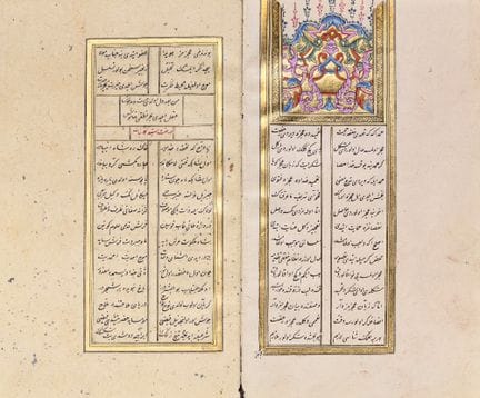 Risale-i Husn-u Ask,
Galib Es'ad Effendi es-Seyh M