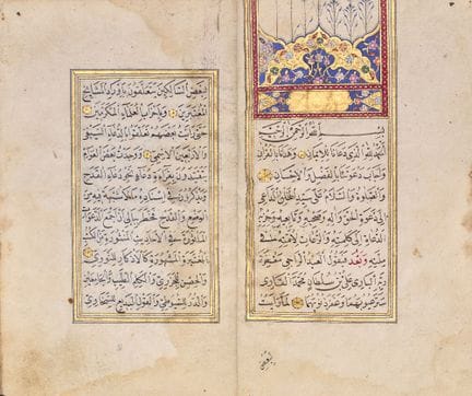 Un libro de oraciones,
copiado por Darwish Ahmed, 