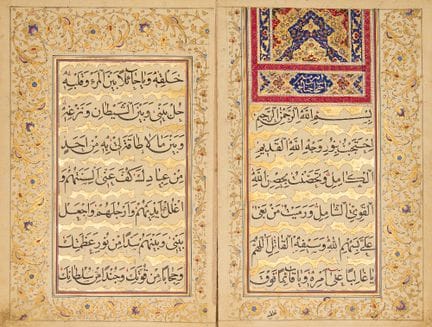 Una colección de oraciones,
firmada por Abu al-Qas