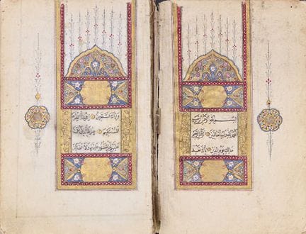 Enam-i serif y Mecmua-i Ed'iyye,
Turquía otomana, 