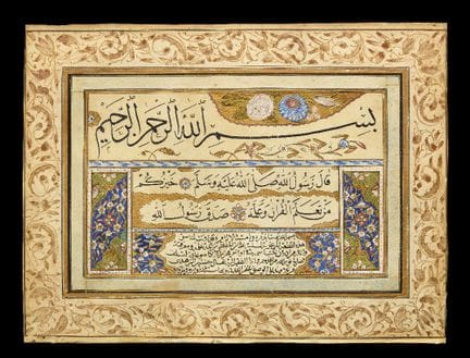 La licenza di calligrafo (Ijaza) di Ali, ijaza ott