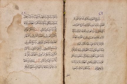 Un libro di preghiere,
Impero Ottomano, datato 936