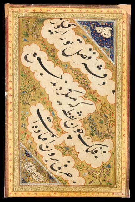 Pannello calligrafico in stile Nasta'liq di Muhamm