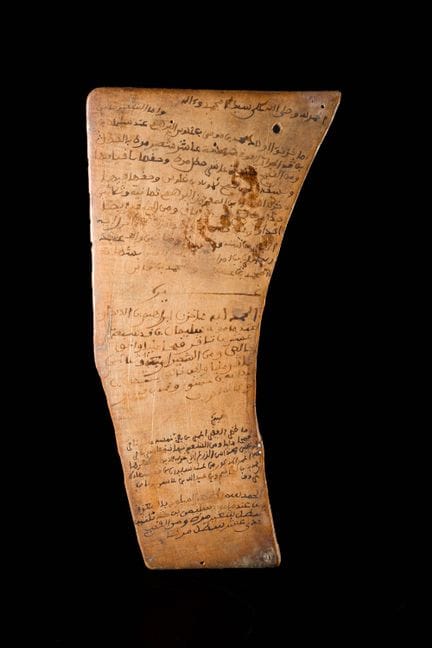 Tavola di legno berbera o sahrawi con iscrizione,

