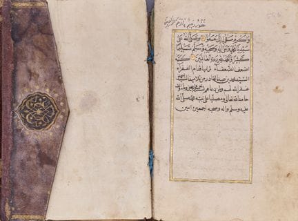 Un libro de oraciones: Dala'il al-Khayrat,
copiado
