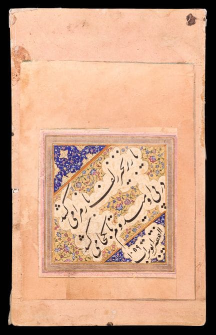 Pannello calligrafico in stile Nasta'liq firmato d