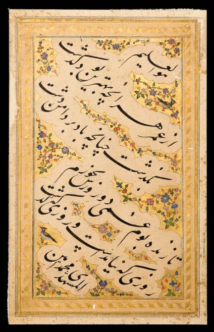 Pannello calligrafico e studio floreale di Muhamma