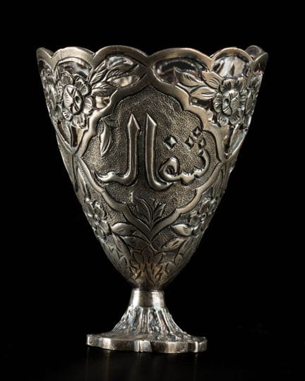 Uno zarf in argento con iscrizione,
Impero ottoman