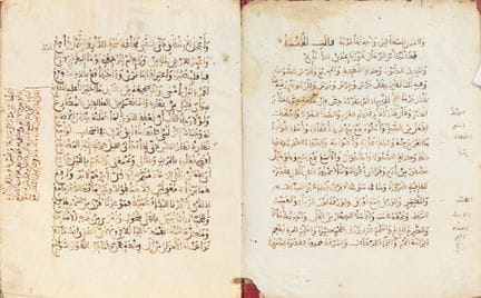 Frammento di un'opera di Hadith, autore sconosciut