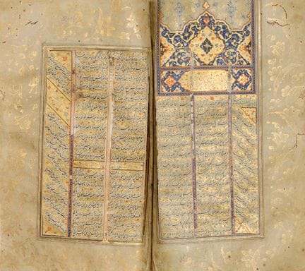 Afzal al-Din Badil Ibrahim ibn ‘Ali Khaqani Shirva