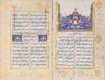 Muhammad Amin Balkigh (morto nel 1758 d.C.): diwan