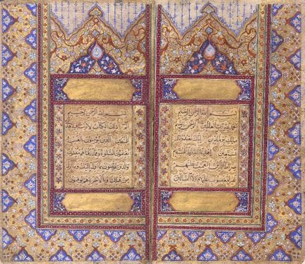 Un Corano,
firmato Muhammad Amin ibn Ahmed al-Makk