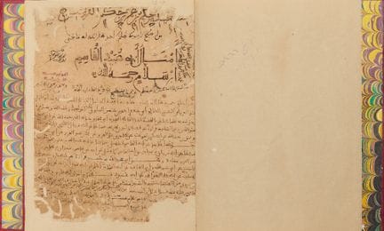 Abu ‘Ubaid al-Qasim ibn Sallam (m. 224 AH/838 d.C.