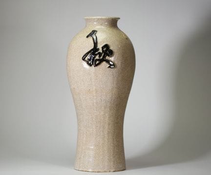 CHINA – JARRÓN DE PORCELANA DE NANKÍN CON DECORACI