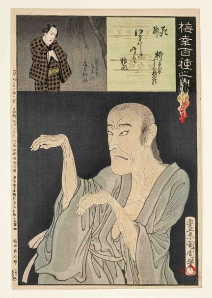 Xilografia a colori ukiyo-e di Toyohara Kunichika,