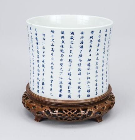 Bitong grande, China, siglo XX, decoración perimet